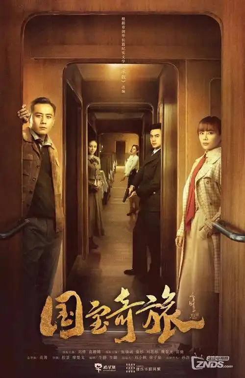 热播电视剧全集迷雾航线高清在线观看