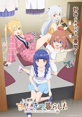 漫画改编剧巷口有猫高清在线观看