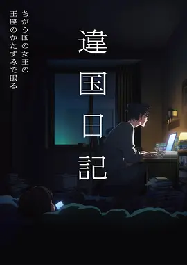 漫画改编剧墨色江湖手机免费在线观看