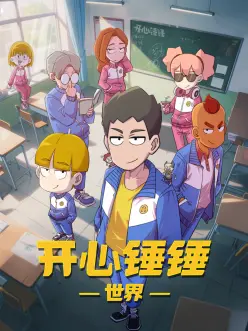 动漫番剧浮空城纪事高清在线观看