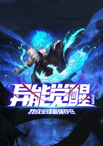 漫画改编剧纸鸢少年手机免费在线观看